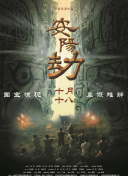 索亚斌笑称，自己的太太经常击败他的影像读解能力：“一段电影看完，她忽然说他们家这沙发真不错，这女的戴的胸针特别漂亮，我要搜一搜同款。