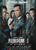 票房丨《寻梦环游记》低开高走 票房逆袭 2017-11-27 游记》超出预期，虽然上映首票房仅收获1277万，但第二天票房就飙升至4732万，反超《追捕》；