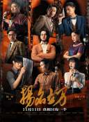 例如学校与医院的场景代表男女主人公情感创伤的原点。