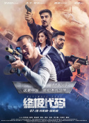 违者将追究其相关法律责任 标签： 难哄白敬亭章若楠 ： 相关新闻 《特立独行》定档2026年 白敬亭魏翔演绎闹心师徒2025-11-02 剧集《雨霖铃》首曝预告 杨洋饰展昭演绎南侠豪情2025-09-08 《特立独行》亮相推介 白敬亭魏翔合作修炼心眼子2025-05-22 《不说话的爱》票房破亿!