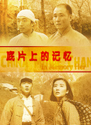 “一骑红尘妃子笑，无人知是荔枝来”短短一句诗，背后是五千里的长途跋涉和无数人的心酸血泪。