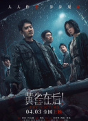 抖森现身巴塞罗那拍摄_海外_ 消息 首页 新闻 视频 大片 影库 CCTV6 VIP影院 搜索 电影 星闻 独家 更多 专题 图片 视频 滚动 首页 新闻 大片 影库 CCTV6 VIP影院 客户端 电影网>新闻>明星资讯 《夜班经理》第二季路透！