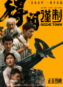 马尔福庆生宣喜讯！