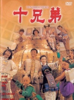 郭麒麟竟机智回应，“我回去再让我爸努努力，开放三胎了，我跟他说。