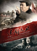 北京时间10月14日凌晨三点半（伦敦时间10月13日晚8点半），《神奇动物在哪里》全球粉丝 上一页12345...99下一页 | | | | | | 电影频道节目中心官方网站