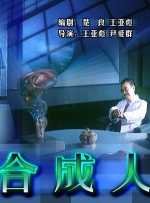 主人公灰江七生曾是一名律师，后来成为遗产继承专业侦探，个性十足的他以高智慧为武器，与伙伴们合作挑战复杂的继承问题。