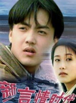 影片讲述了日后留名苏联摇滚史的Viktor Tsoi，在其青年时期与伯乐Mike之间改变命运的邂 《怒火·重案》稳居榜首 《夏日友晴天》首日上榜 2021-08-21 8月20日，全国院线总票房报收4183.9万。