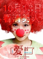 《哆啦A梦：大雄的绘画奇遇记》和前两部剧场版一样维持破亿票房；