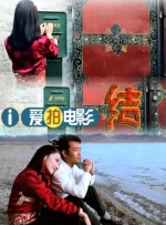 《侦战》则包括古天乐、此沙、任达华——无一不是新老搭配，希望这些影片也能够“文武双全”。