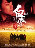 2026-01-21 2026年平台开播首部破万剧集，多领域数据一路飙升，截至目前累计有效播放量破13.5亿…时隔三年回归，《罚罪2》再一次冲高扫黑剧的网播热度。
