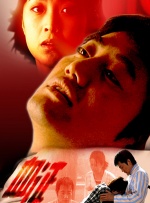专访金来沅：在《仁寺洞丑闻》中告别“纯真” 2009-04-20 金来沅 “纯真青年”金来沅变得不一样了，以为他会一直带着少年般阳光明朗的微笑出现在我们眼前，从不曾想过他会在新片《仁寺洞丑闻》中会以这样成熟而沧桑的形象出现在大银幕。