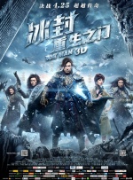 公映当日，《迈克尔·杰克逊：巨星之路》IMAX特别观影·传奇零距离专场举办。