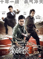 在海报上，由罗伯特·德尼罗扮演的黑帮家族老家长携米歇尔·菲佛、迪安娜·阿格隆与约翰 《黑帮家族》曝海量剧照 德尼罗携家眷法国保命 2013-08-27 由马丁·斯科塞斯监制、吕克·贝松执导、罗伯特·德尼罗主演的影片《黑帮家族》日前发布了多张高清剧照。