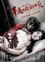 《蜂蜜的针》曝终极预告 袁泉上演除害猎杀法则3453人看过 《阳光女子合唱团》MV上线 A-lin歌唱爱与幸福2103人看过 《天才游戏》曝预告 彭昱畅丁禹兮化身纯恨宿敌2667人看过 《纯真年代的爱情》研讨会 孙千王天辰忆拍摄往3157人看过 新闻首页 电影新闻首页 明星新闻 华语 好莱坞 周润发郭富城梁家辉集结！