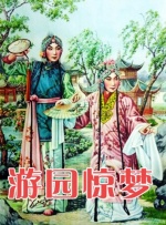 该剧自1月5日起在十大网络平台——百度、搜狐、酷6、优酷、土豆、新浪、腾讯、PPLIVE、奇艺、华录坞播出后 《骊歌行》女性角色谁更惨？