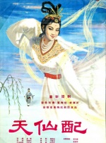 在《对话》栏目对《飞驰人生3》总制片人李雯雯和B组导演马林…… 飞驰人生3专访李雯雯 春节档佳作热映 2026春节档票房突破30亿元！