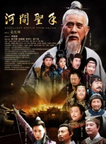 《寒战1994》定档五一 2026-03-31 近日，由梁乐民执导的电影《寒战1994》正式官宣定档五一，并发布定档预告及一组定档海报。