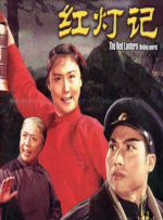 周迅助推青年摄影师 展现多面时尚魅 裘德·洛希望继续拍《神奇动物》：会一直等待 大片推荐 >> 动作 悬崖之上 8.2 暗藏汹涌谍战传奇 剧情 山河披锦绣 7.5 退耕还林脱贫致富 历史 大决战之淮海 9.0 抗战经典淮海战役 大决战之辽沈 改变历史史诗战略 剧情 免费 6.7 当代青年创业故事 爱情 漂亮的女邻居 7.5 三男子倾心一村姑 | | | | | | 电影频道节目中心官方网站 意见反馈 手机浏览精彩资讯 返回顶部 | (1/0) | (2/9) 组图： 重新播放 大图播放 猜你喜欢RIP！
