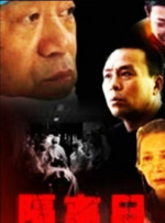 《混凝土乌托邦》举行发布会 李秉宪等主创出席 2023-06-21 6月21日，电影《混凝土乌托邦》在韩国首尔举行发布会。