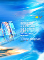 他深情地表示，自己对台湾电影情有独钟，看到台湾的城市、山林和海滩也会激发记忆中的电影画面。