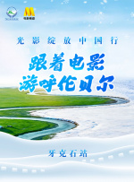 刘畊宏 彭楚粤 张蓝心游西双版纳 2025-06-27 “跟着电影游云南”西双版纳站花絮返图来啦！
