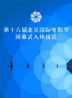 《国王小姐》曝正式预告_海外_ 消息 首页 新闻 视频 大片 影库 CCTV6 VIP影院 搜索 电影 星闻 独家 更多 专题 图片 视频 滚动 首页 新闻 大片 影库 CCTV6 VIP影院 客户端 电影网>新闻>明星资讯 能年玲奈执棋复仇归来！