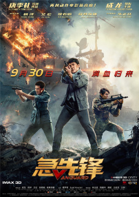 2021-09-19 《猎屠》硬核现实主义打响反诈第一仗 2022-08-15 电影《鹦鹉杀》在京首映 周冬雨章宇张宥浩现场“反诈反渣” 2023-09-14 纪实短剧《反诈精英》定档12月10日上线 以6个真实诈骗案例为原型 2022-12-10 最高检新媒体联合快手出品 检察主题纪实剧《反诈精英》正式开机 2022-09-23 《孤注一掷》：血淋淋警示意义的反网络诈骗影片 2023-08-13 《猎屠》惊险刺激的猫鼠游戏大战！