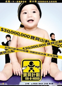 而就在2012年7月，艾玛还曾因为对伊万实行家庭暴力 克里斯托弗或演新《泰山》 艾玛·斯通有望成女主 2013-09-27 哈利波特系列导演大卫·叶茨将重拍森林之王人猿泰山的故事，亚历山大·斯卡斯加德被确定主演泰山一角。