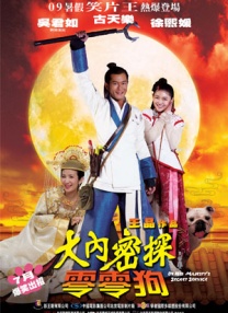 影片讲述了一个男人在美国生活多年后终于回到他在澳大利亚海边的家乡，但他在他十几岁的儿子面前被当地一群冲浪帮派羞辱，他们强占了他童年时代所爱的僻静海滩。