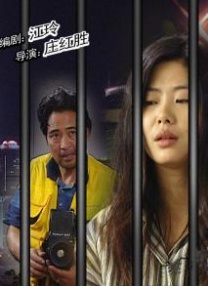 格伦·克洛斯、莎拉·保罗森、泰亚娜·泰勒、金·卡戴珊、妮... 法鲨归来！