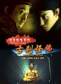 该片是由《加油啊，炳宪！