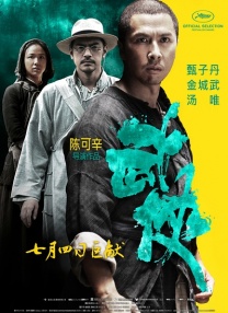 日前，片方发布了时长为30秒的悬念版预告片，诡异的节奏和快速的剪辑紧贴影片的宣传语 张静初《万有引力》牵手郭涛 甜蜜幸福剧照曝光 2011-03-14 日前，一组张静初在影片《万有引力》中的剧照曝光。