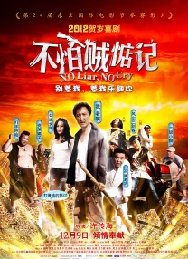 这个作品一改过往政务宣传片的传统叙事模式与逻辑 会员专享直播丨反诈重案·影院震撼登场 2023-08-16 黑暗无边，无限循环！