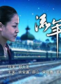 “绿巨人”马克·鲁法洛有望出演剧版《寄生虫》 2020-02-11 据多家外媒报道，刚刚在奥斯卡金像奖上收获四座小金人的影片《寄生虫》此前曝出了拍摄美剧版的计划，近日该剧曝出了选角消息，在漫威电影中饰演“绿巨人”、曾三次获得奥斯卡提名的演员马克·鲁法洛有望出演剧集版 蒂尔达·斯文顿联手绿巨人 出演《寄生虫》改编剧 2020-02-14 2月14日，有消息称，演员蒂尔达·斯文顿将联手“绿巨人”马克·鲁弗洛出演一部源于《寄生虫》灵感改编的作品。