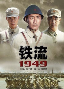 影片由上海尚世影业有限公司和宁海县文化发展有限公司联合出品，得到了上海市委宣传部、浙江省委宣传部的大力支持和悉心指导，并获 尼古拉斯·凯奇上海捞金 马苏、吴奇隆被赞登对 2013-05-30 5月29日，尼古拉斯·凯奇、吴奇隆、马苏、Maggie Q等出席万宝龙新店揭幕活动。