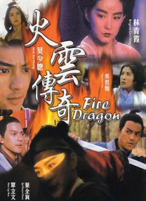 根据茅盾的原作改编的《春蚕》，是早期左翼电影的代表作之一，影片通过蚕农一家从相信命数到屡遭变故、生计维艰的惨状，揭露了旧中国遭受外来经济侵略的无情现实。