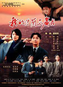 国片志05 | 国产电影真的有“武侠传统”吗？