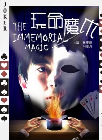2021年度总票房截至发稿时累计191.96亿，即将冲击200亿。
