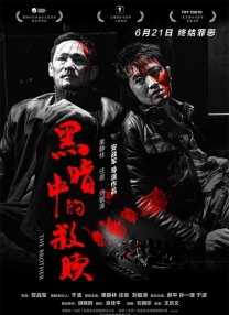 戛纳电影节创立于1939年，是当今世界最具影响力、最顶尖的国际电影节之一。