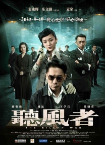 一向性感的周秀娜却以密实打扮出席活动，她坦言：时近冬季，身材都要休息一下，而且也不想成为被红外线偷拍的目标，还是穿得密实些好。