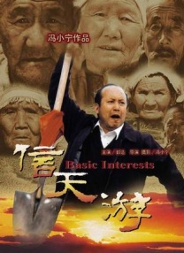 而《新喜剧之王》，是很凄美的，是死后还在表演，一个说不上有什么天赋的演员，最后还在她臆想的表演天国里游荡。