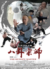 影片自入围以来备受瞩目，此前导演鹏飞与领衔主演李雪琴一同 《飞行家》是“肉段茄子味”的？