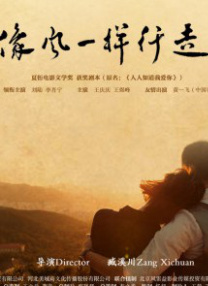 《蜗牛回忆录》曝光制作特辑 手工打造匠心呈现！