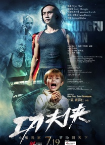 《星球大战：天行者崛起》发布全新人物关系图 2019-12-11 史诗巨制《星球大战：天行者崛起》​近日正式开启预售，本片日前发布全新人物关系图。