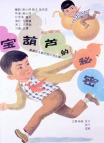 裴勇俊与朴振英强强联手 推出电影电视大制作 2009-01-03 裴勇俊与朴振英 韩国演艺界的两大巨星裴勇俊和朴振英将联手向世界更大的舞台进军。