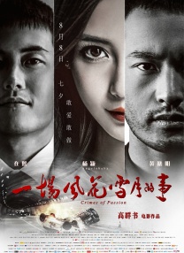 在今日（6月8日 《疯狂的麦克斯:狂暴女神》特辑 安雅锤哥废土狂飙 2024-06-07 电影《疯狂的麦克斯：狂暴女神》正式上映。