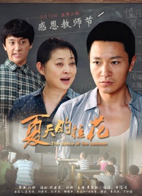 《橙子Orange》拍真人版 土屋太凤再搭山崎贤人 2015-07-20 由高野莓创作的漫画《橙子Orange》即将真人化并搬上银幕，曾出演《东京奏鸣曲》的土屋太凤此次将继《暗黑女教师》、《小希》后再度与山崎贤人搭档共演。