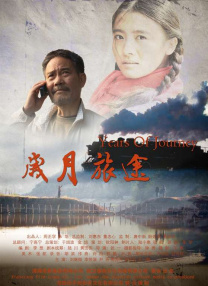 《我在时间尽头等你》稳居亚军，单日票房791万，累计票房4.51亿，超越《叶问4：完结篇》晋升2020年 8月票房超33亿 《我在时间尽头等你》稳居亚军 2020-09-01 8月31日，全国院线总票房1.13亿，8月全国票房累计33.75亿。