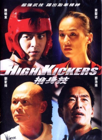 新版《喜宴》由安德鲁·安(《火烧岛》)执导，陈冲、莉莉·格拉斯顿(《花月杀手》)、SNL 《捉鬼敢死队3》演员大集结 莱斯利·琼斯曝自拍 2015-02-18 著名喜剧导演保罗·费格和他的《捉鬼敢死队3》备受关注。