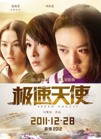 《蜂蜜的针》曝终极预告 袁泉上演除害猎杀法则3453人看过 《阳光女子合唱团》MV上线 A-lin歌唱爱与幸福2103人看过 《天才游戏》曝预告 彭昱畅丁禹兮化身纯恨宿敌2667人看过 《纯真年代的爱情》研讨会 孙千王天辰忆拍摄往3157人看过 新闻首页 电影新闻首页 明星新闻 华语 海外 成龙、梁朝伟、小贝、李栋旭等观战NBA中国赛 日前，25-26赛季NBA季前赛在中国澳门举行，成龙、梁朝伟 、刘嘉玲、任达华、大卫·贝克汉姆、林书豪、李小鹏、李栋旭、刘宪华、杜华、李汶翰等到场观.Disney+剧集《诉讼女王》（All\'s Fair）在化学之家举行首映礼。